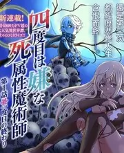 橙子影院慢综艺山野厨房第三季封面